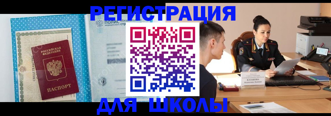 прописка гарантия в Дятьково