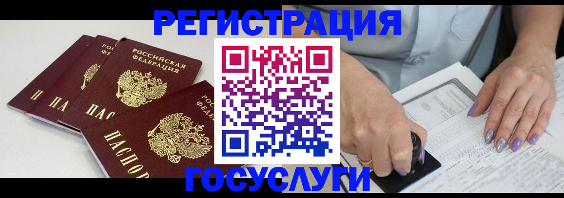 прописка от собственника в Дятьково